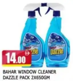 Al Madina Bahar Window Cleaner Dazzle Pack offer