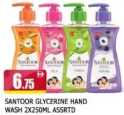 Al Madina Santoor Glycerine Hand Wash Assorted offer