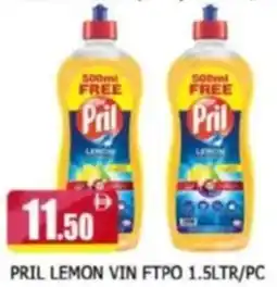 Al Madina Pril lemon Vin FTpo offer