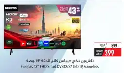 Safeer Market GEEPAS Smart TV offer