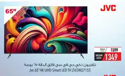 Safeer Market JVC Smart TV offer