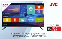 Safeer Market JVC Smart TV offer