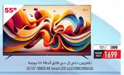 Safeer Market LG Smart TV offer