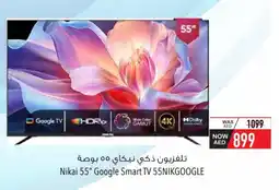 Safeer Market NIKAI Smart TV offer