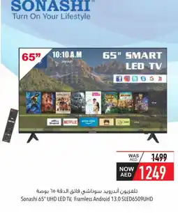 Safeer Market SONASHI Smart TV offer