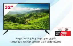 Safeer Market SONASHI Smart TV offer