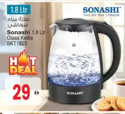 Ansar Gallery SONASHI Kettle offer