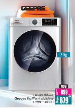 Ansar Gallery GEEPAS Washer / Dryer offer