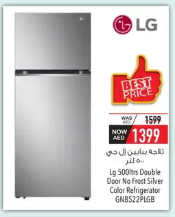 Safeer Market LG Refrigerator offer