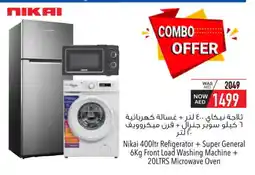 Safeer Market NIKAI Refrigerator offer