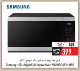 Safeer Market SAMSUNG Microwave Oven offer