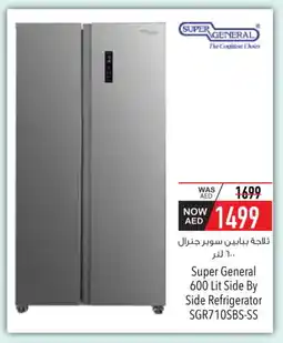 Safeer Market SUPER GENERAL Refrigerator offer