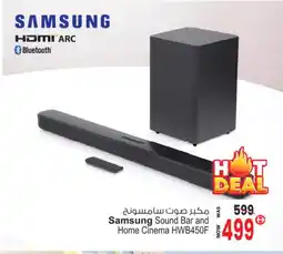 Ansar Gallery SAMSUNG Speaker offer