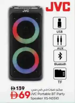 Nesto JVC Speaker offer