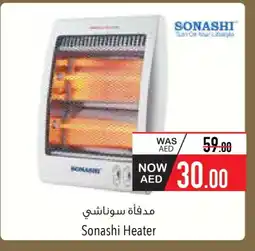 Safeer Market SONASHI Heater offer