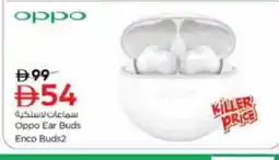 Nesto OPPO Earphone offer