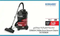 Safeer Market SONASHI Vacuum Cleaner offer