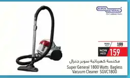 Safeer Market SUPER GENERAL Vacuum Cleaner offer