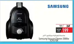 Safeer Market SAMSUNG Vacuum Cleaner offer