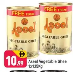 Shaklan ASEEL Vegetable Ghee offer