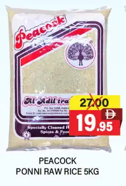 Adil Supermarket PEACOCK Ponni rice offer