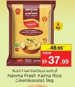 Nesto NANMA Basmati / Biryani Rice offer