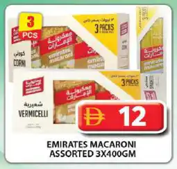 Grand Hyper Market EMIRATES Vermicelli offer