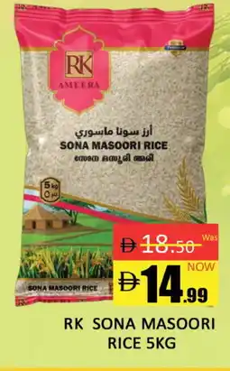 Al Madina RK Masoori Rice offer