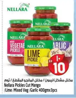 Safari Hypermarket NELLARA Pickle offer