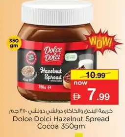 Nesto DOLCE DOLCI Chocolate Spread offer