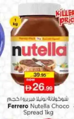 Nesto NUTELLA Chocolate Spread offer