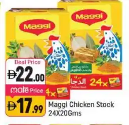 Shaklan MAGGI Pickle offer
