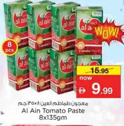 Nesto AL AIN Tomato Paste offer