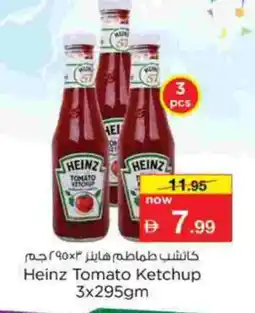 Nesto HEINZ Tomato Ketchup offer