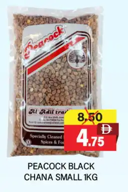 Adil Supermarket PEACOCK Spices / Masala offer