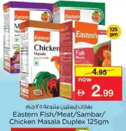 Nesto EASTERN Spices / Masala offer