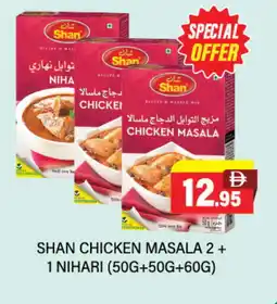 Adil Supermarket SHAN Spices / Masala offer