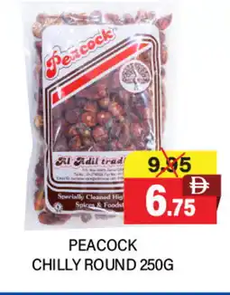 Adil Supermarket PEACOCK Spices / Masala offer