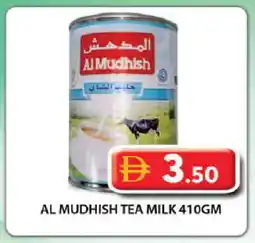 Grand Hyper Market ALMUDHISH Evaporated Milk offer
