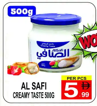 Friday Center AL SAFI Cream Cheese offer