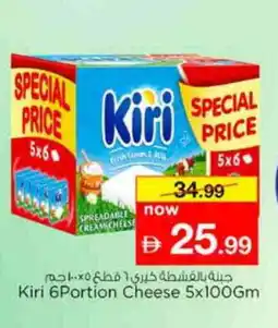 Nesto KIRI Cream Cheese offer