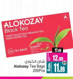 Ansar Gallery ALOKOZAY Tea Bags offer