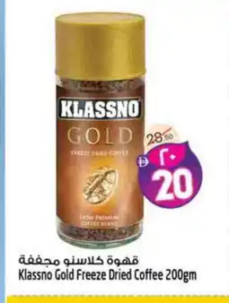 Safari Hypermarket KLASSNO Coffee offer