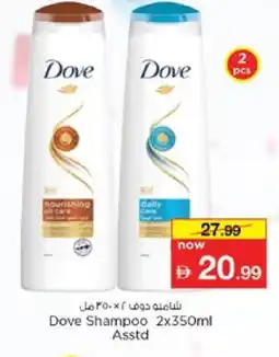 Nesto DOVE Shampoo / Conditioner offer