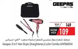 Safeer Market GEEPAS Hair Appliances offer