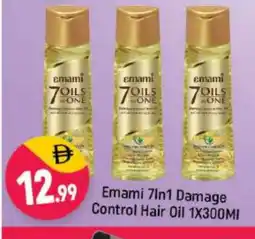 Shaklan EMAMI Hair Oil offer