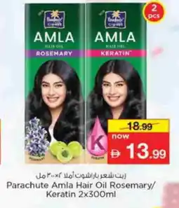 Nesto PARACHUTE Hair Oil offer