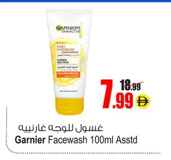 Ansar Gallery GARNIER Face Wash offer