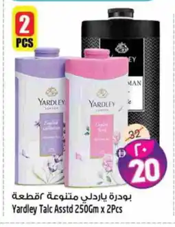 Safari Hypermarket YARDLEY Talcum Powder offer