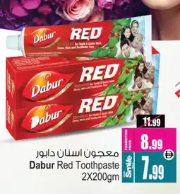 Ansar Gallery DABUR RED Toothpaste offer